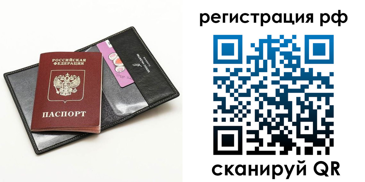 где прописаться в Чудово
