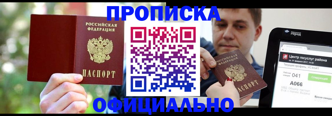 найти адрес прописки в Чудово