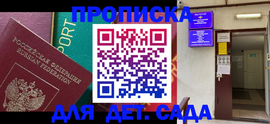 где прописаться в Чудово